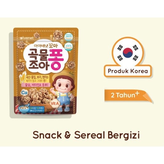 IVENET GRAIN PUFF PONG Snack Jajanan Cemilan Sereal Sehat Anak 30g