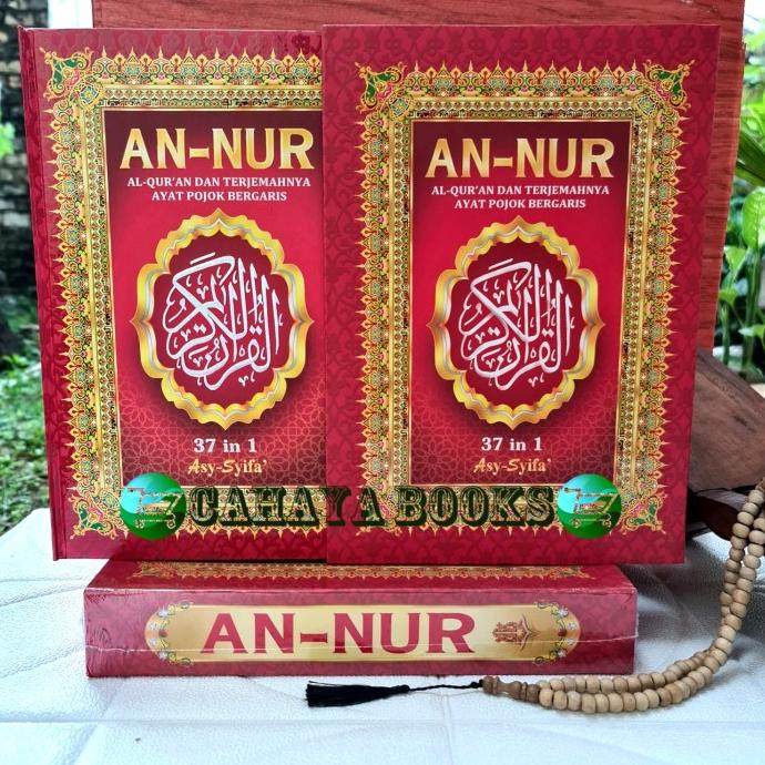 alquran terjemah annur, Alquran terjemahan besar AN-NUR