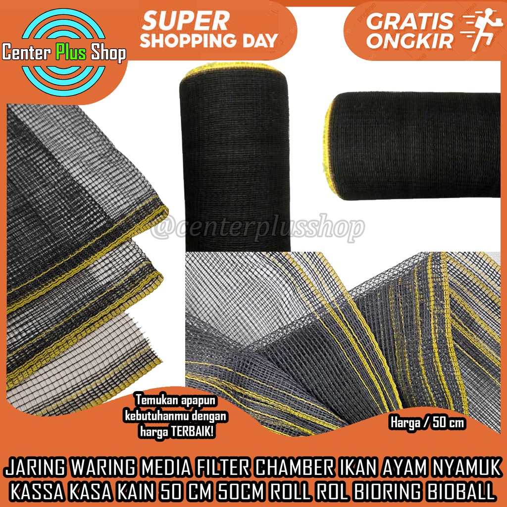 JARING WARING MEDIA FILTER CHAMBER PILTER SARINGAN PENYARING PASIR KAWAT RAM TAMBAK IKAN AYAM NYAMUK