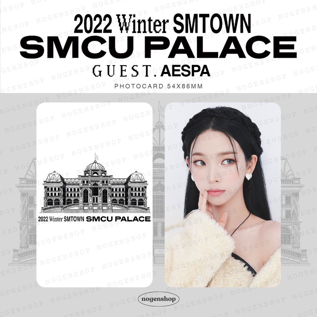 [UNOFFICIAL/FANMADE] PHOTOCARD PC 2022 WINTER SMTOWN: SMCU PALACE (GUEST. AESPA)