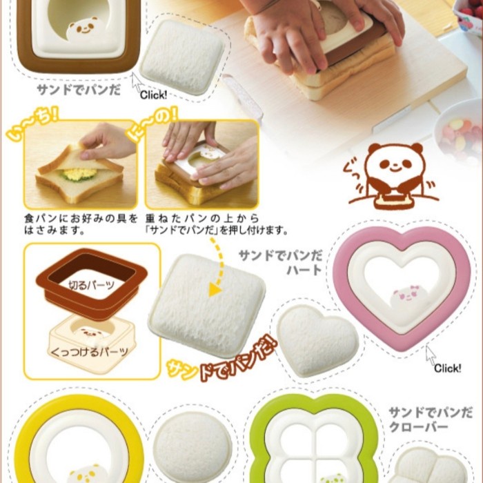 K85 Cetakan ROTI SANDWICH Bread MOLD HATI LOVE BESAR Bekal Bento Anak