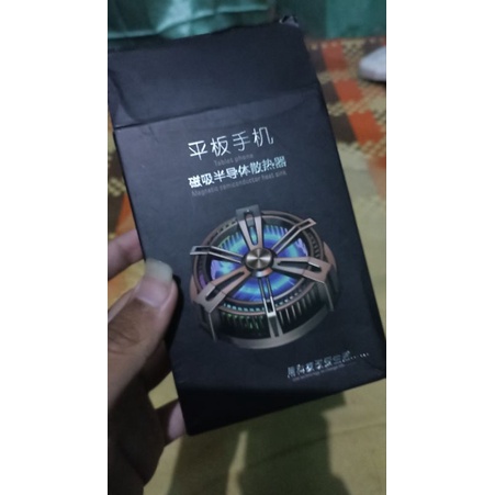 Funcooler X12 second