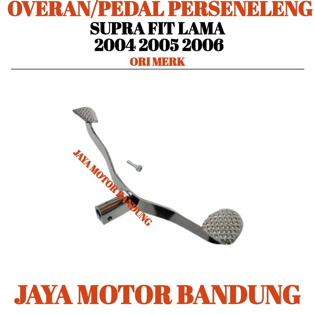 OVERAN/PEDAL PERSENELENG SUPRA FIT LAMA TAHUN 2004 2005 2006  OPERAN GIGI/PEDAL PERSENELING /PERSENE