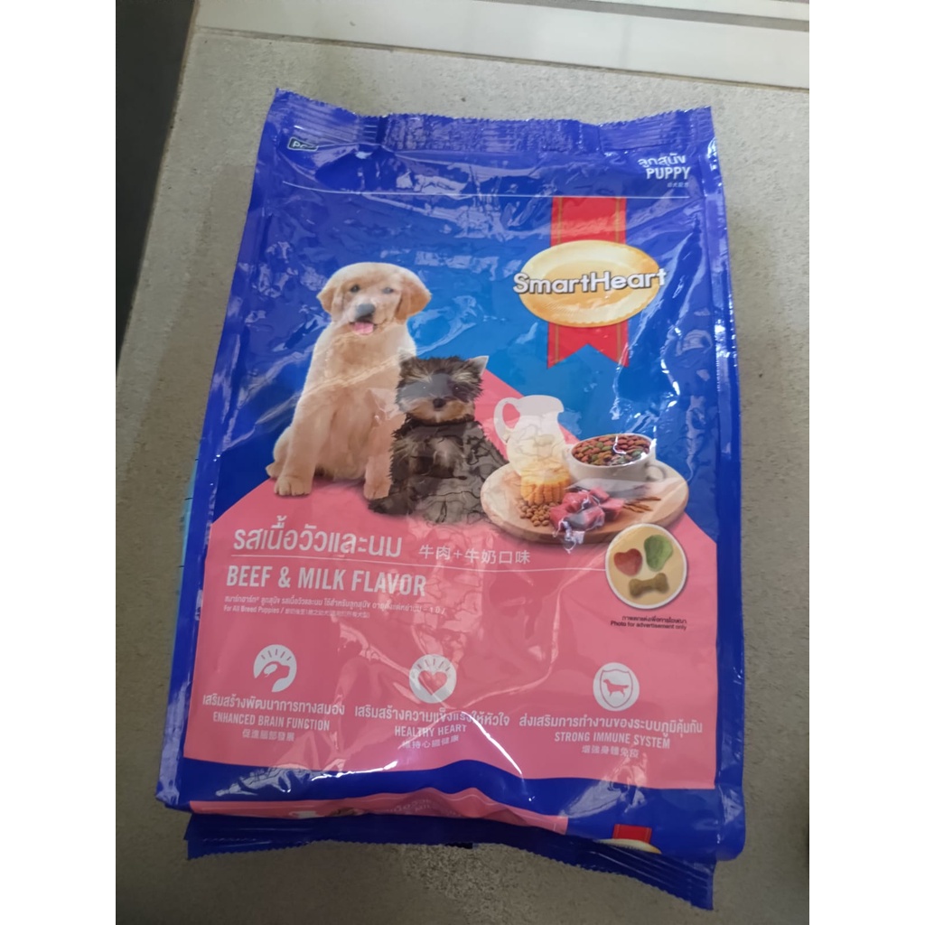 SmartHeart Puppy Dog Food Beef and Milk Freshpack 1.5kg