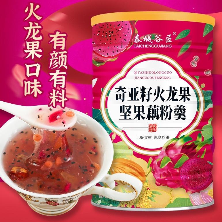

Ready ¯ Halal dragon fruity ou fen qiya seed lotus meal soup oufen buah naga 400 gr makanan sehat makanan diet ☼