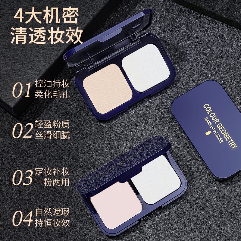 MC - 5111 Lameila BEDAK COLOR GEOMETRY MAKE-UP POWDER