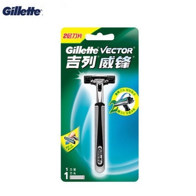 Gillette vector/Double Rotary Blade/Alat Cukur Pria Retro