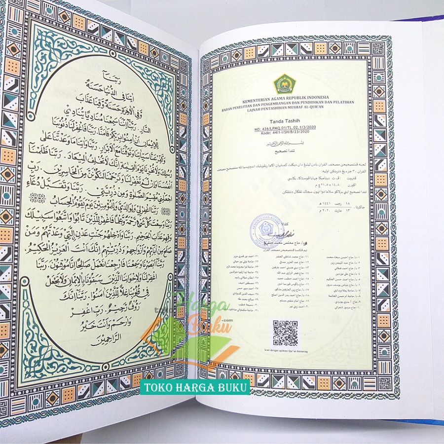 Al-Quran Al-Hamid BOMBAY BERGARIS A5 HC Khot Bombai  Mushaf Al Qur'an Tilawah Dilengkapi Ilmu Tajwid Doa-Doa dalam Al Qur'an dan Hadits-Hadits Keutamaan Al-Qur'an Penerbit Cahaya Quran