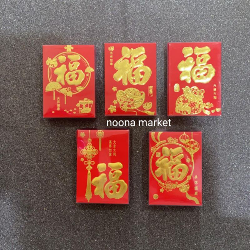 

Angpao Mini Imlek / Angpao Fu Kecil