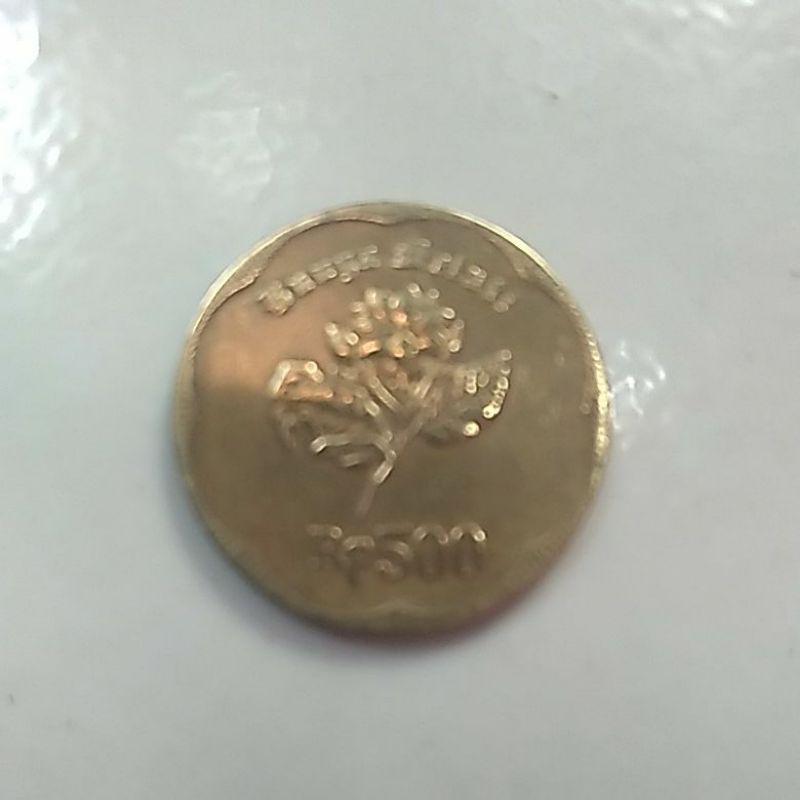 Uang Coin Rp.500 Bunga Melati tahun 1991