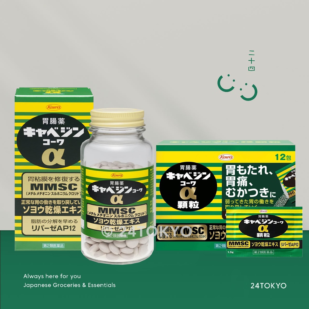 24Tokyo - Obat maag/ begah/ kembung/ asam lambung/ nauseous/ gastric and intestinal care jepang MMSC