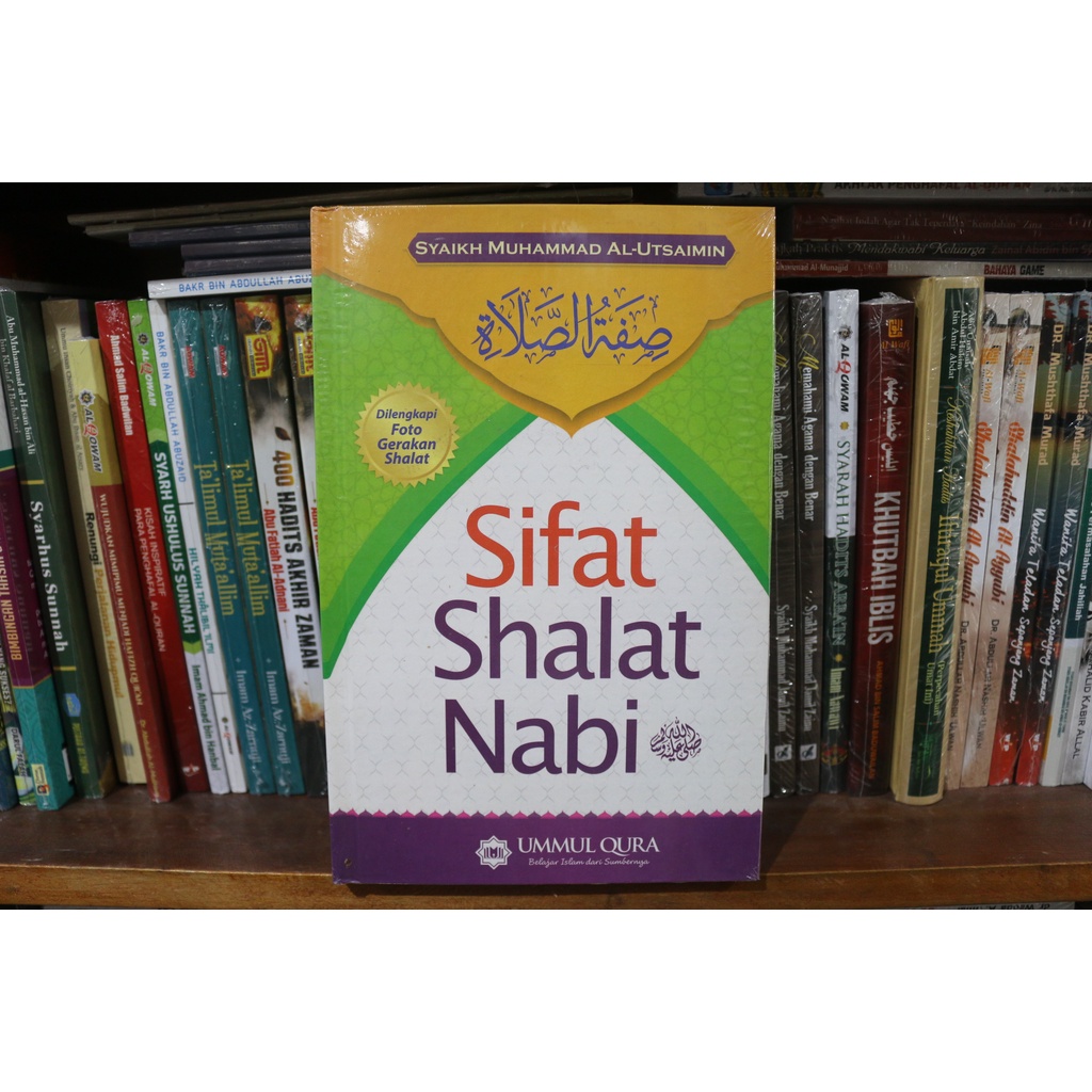 Sifat Shalat Nabi - Syaikh Muhammad Al-Utsaimin