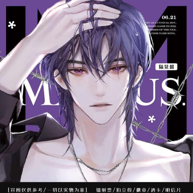 [ FANMERCH ] Tears of Themis Marius Von Hagen Merchandise