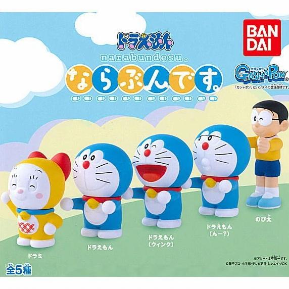 BANDAI Gashapon (Gacha) Doraemon Narabundesu [5PACK]
