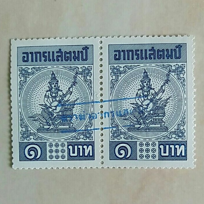 

(AD) Meteràì Thailand 1985 Revenues : Power of Attorney Fees 1 baht Used