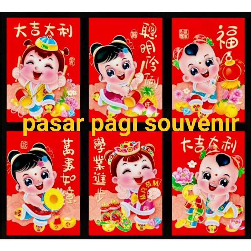 

termurah angpao Imlek pendek 11,5cm× 7,5cm
