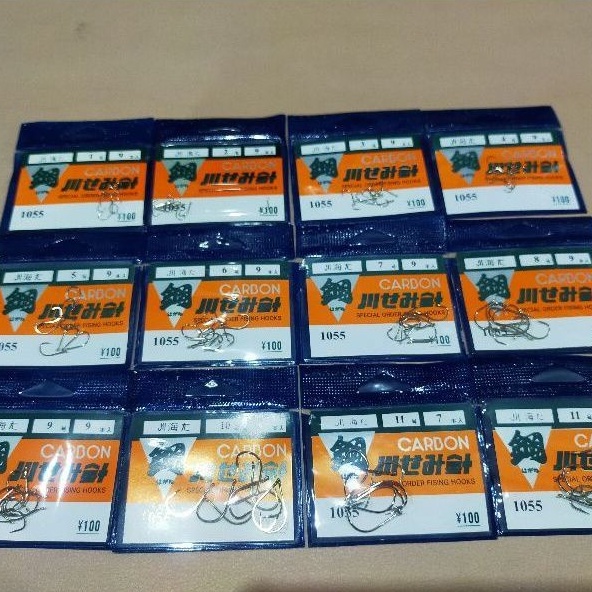 Kail Carbon Jepang 1055