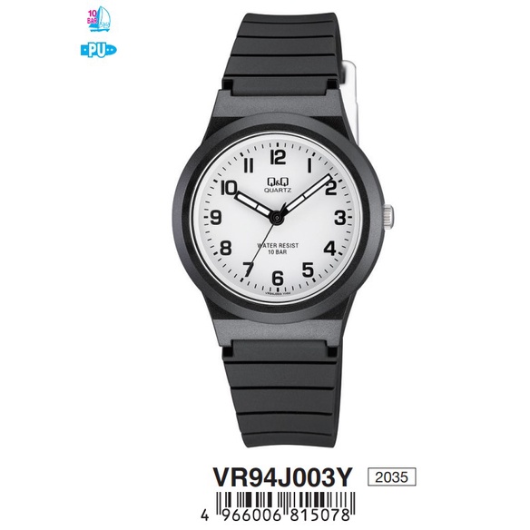 SALE Jam Tangan Pria Sporty Casual Rubber Analog Original Q&amp;Q QNQ QQ VR94 VR94J Series