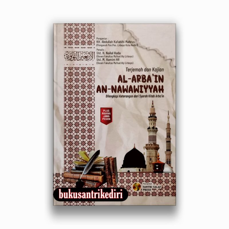 terjemah arbain nawawi terjemah arba'in nawawi terjemah al arbain an nawawi terjemah al arbain an na
