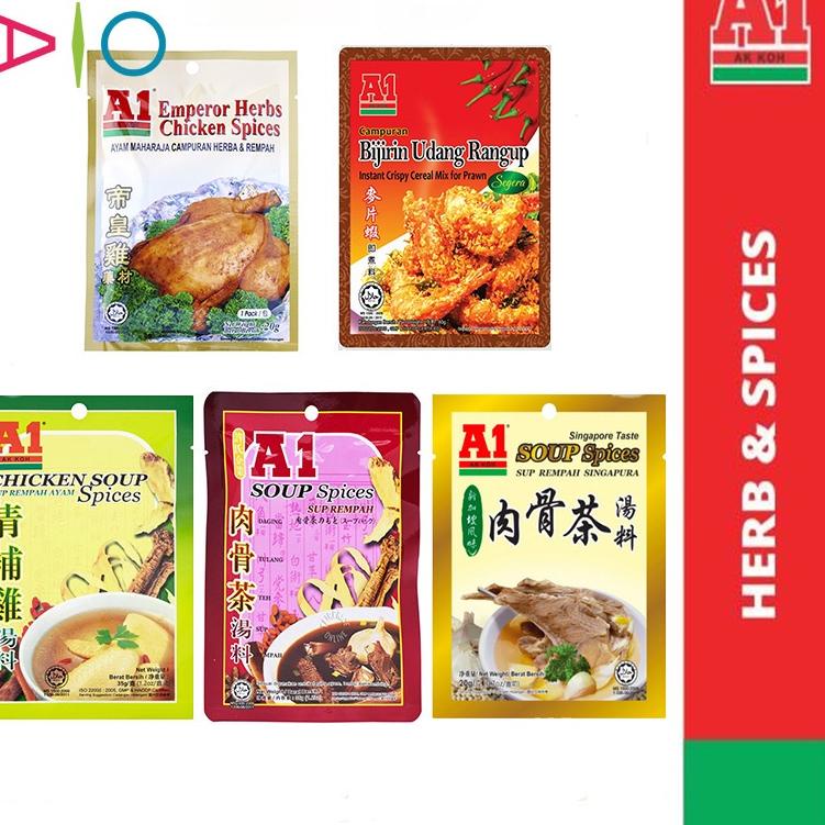 

CodeV1h1G A1 Soup Spices Bak kut teh | Chicken Soup | Emperor Herbs Chicken Spices | Bakut Teh Singapore | Bumbu Rempah 肉骨茶/清補雞/帝皇雞