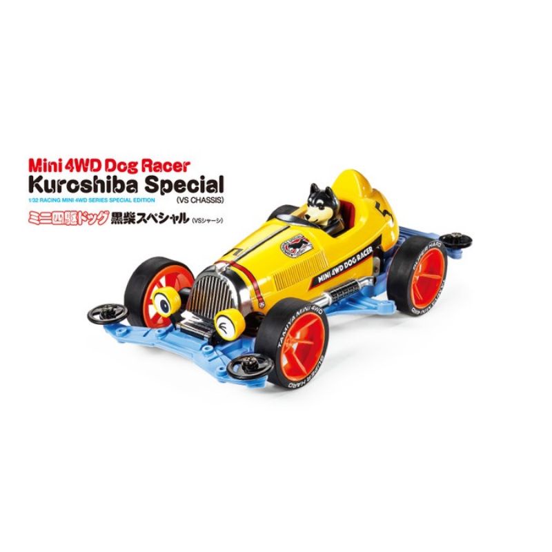 TAMIYA 95588 DOG KUROSHIBA SPECIAL ( VS CHASSIS)