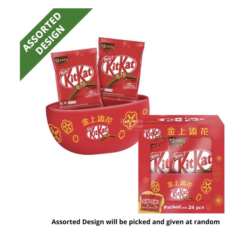 

Kitkat free bowl Nestle Kit Kat Finger Chocolate Bar + Bowl
