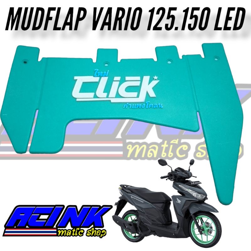 MUDFLAP VARIO 125 150 MUDFLAP KARET PELINDUNG DINAMO VARIO SPAKBOR  KOLONG VARIO