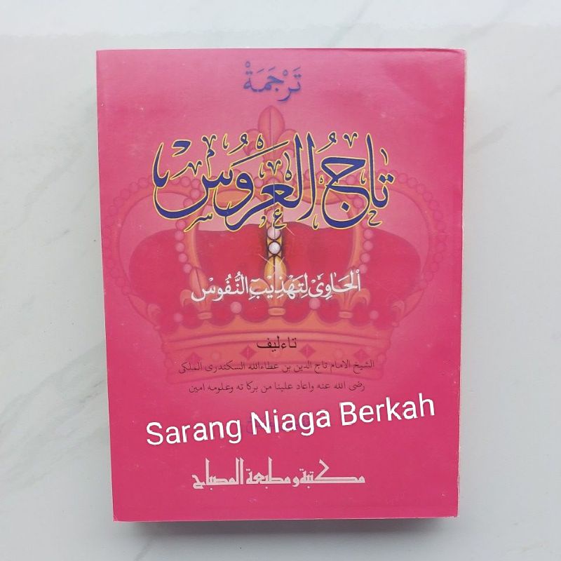 Matan Tajul Arus Makna Pesantren Jembrok - Tajul Arusy