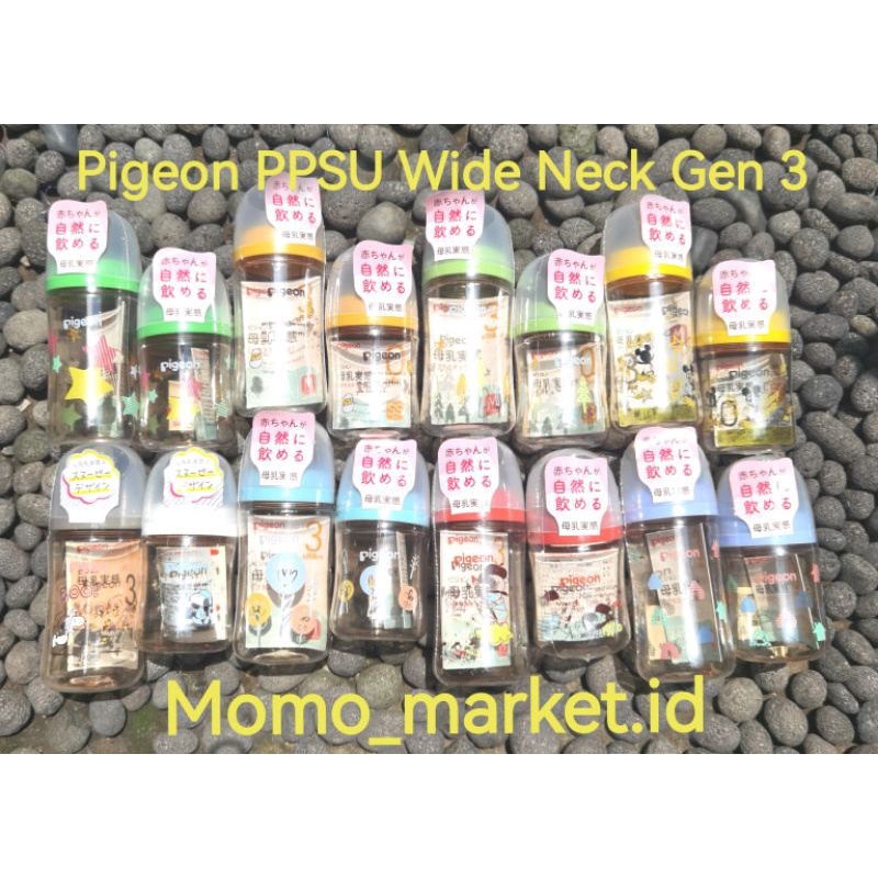 NEW Pigeon PPSU Wide Neck Gen 3 size 160 ml &amp; 240 ml