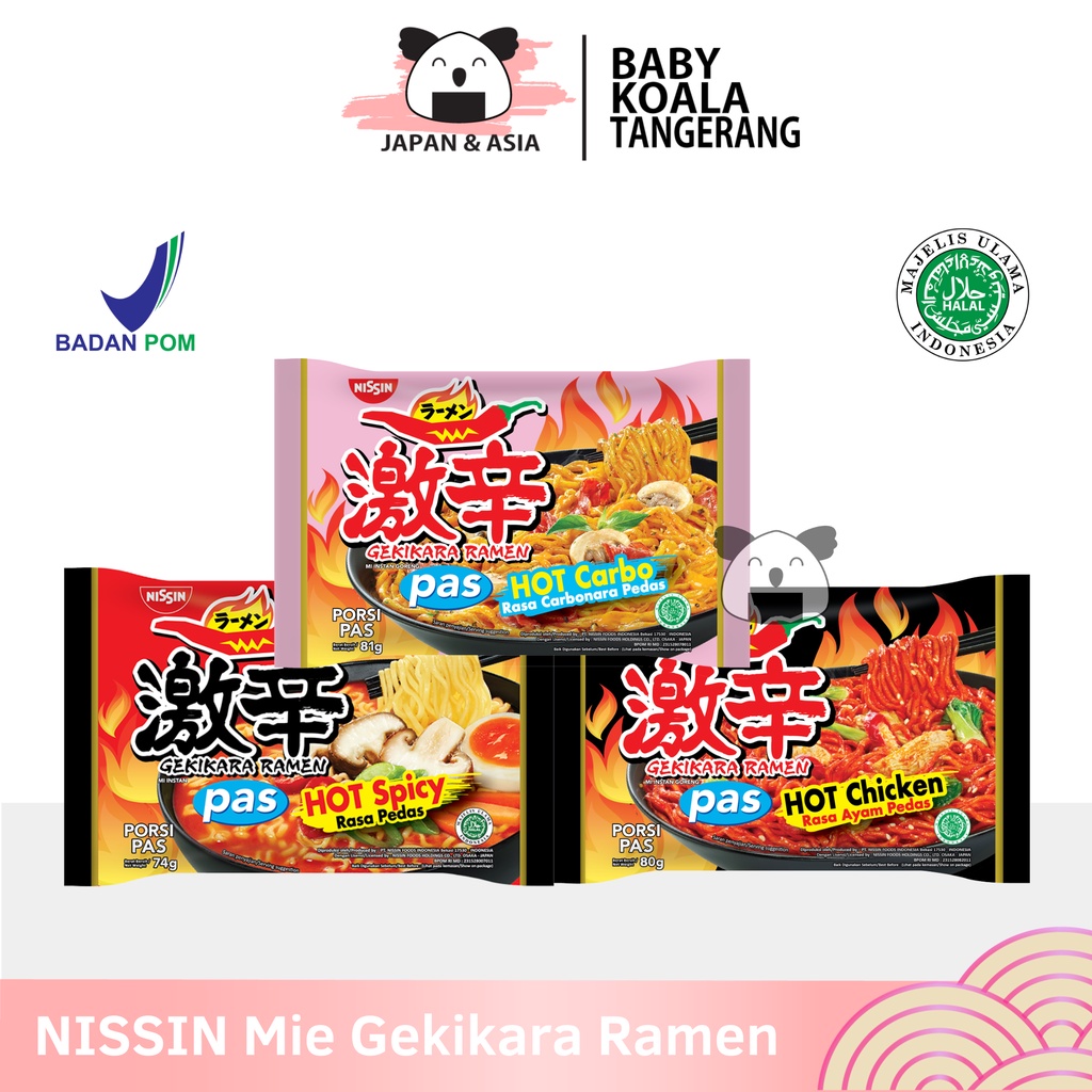 

NISSIN Gekikara Ramen PAS Hot Carbonara 81g | Hot Chicken Hot Mushroom--