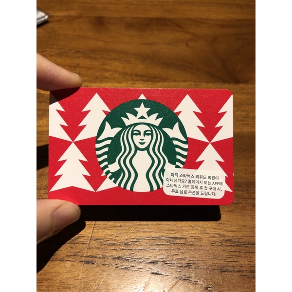 Starbucks Card Korea - Pine Tree Red Holiday 2022 Ed - Limited