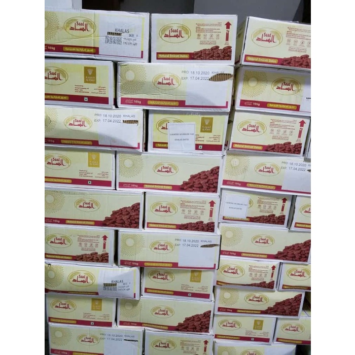 

Kurma