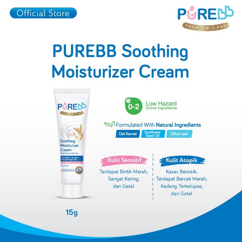 PURE Baby Soothing Moisturizer Cream 100gr 200 gr