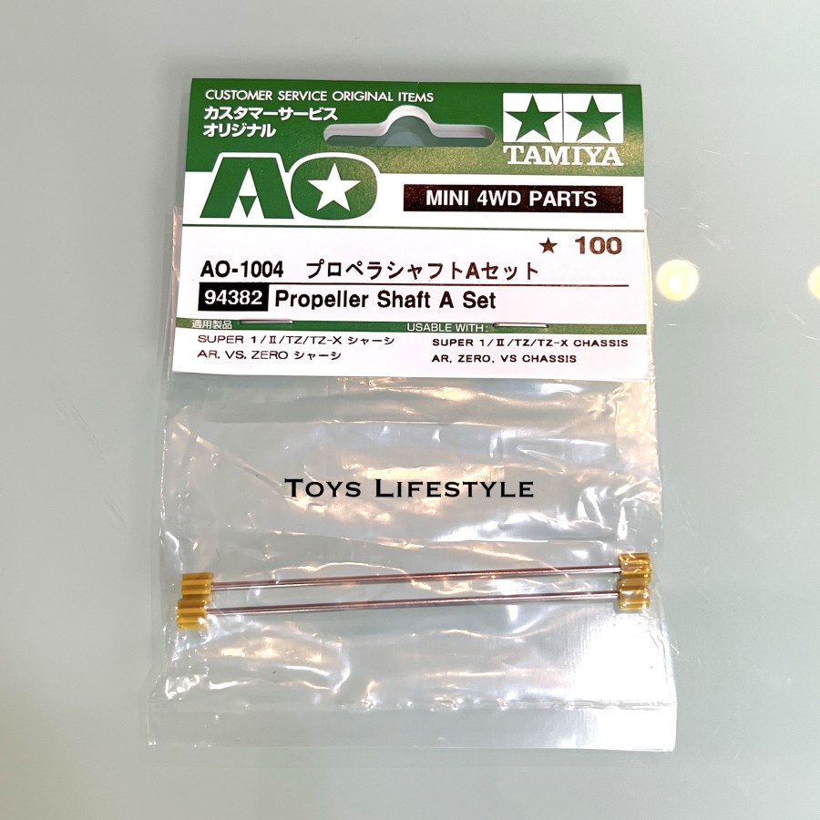 Tamiya Propeller Shaft A B Set