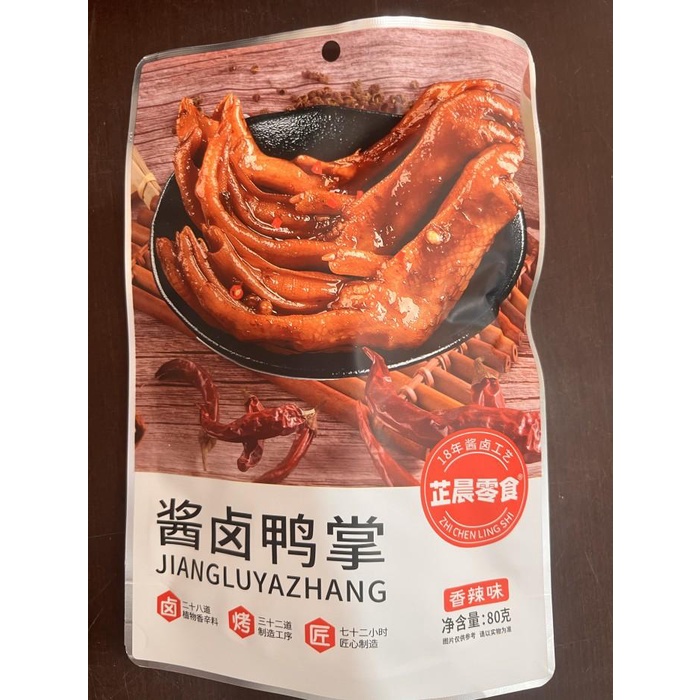 

Cemilan instan ceker bebek jiang lu ya zhang 80gr Best seller