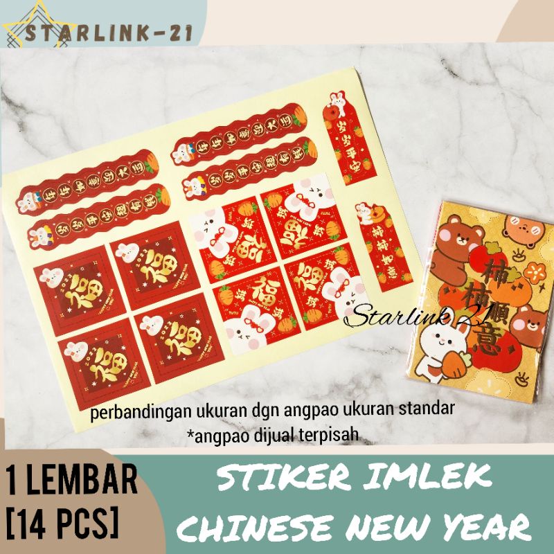 

[14 pcs] STIKER IMLEK | STIKER CHINESE NEW YEAR | Stiker Hampers Imlek