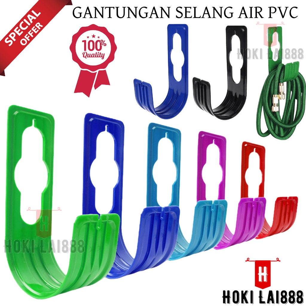 [HKL] GANTUNGAN SELANG AIR TAMAN / GANTUNGAN SELANG AIR / HOSE HANGER / HOLDER SELANG AIR