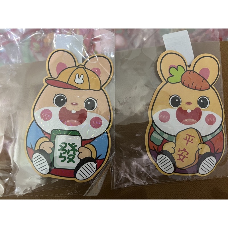 

KERTAS ANGPAO LUCU ISI 1 PCS