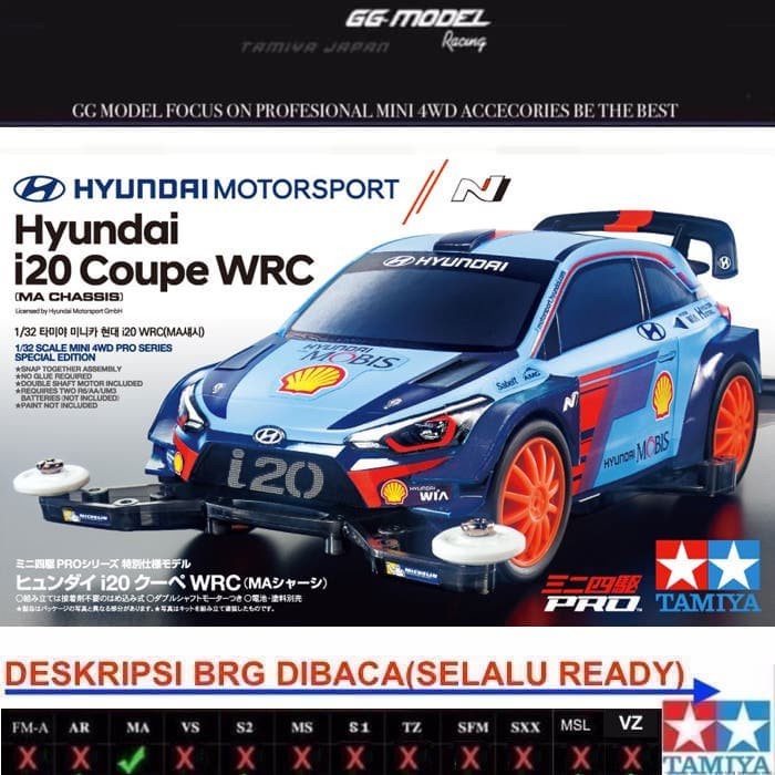 Vehicle Model Tamiya 95517 Hyundai I20 Coupe Wrc