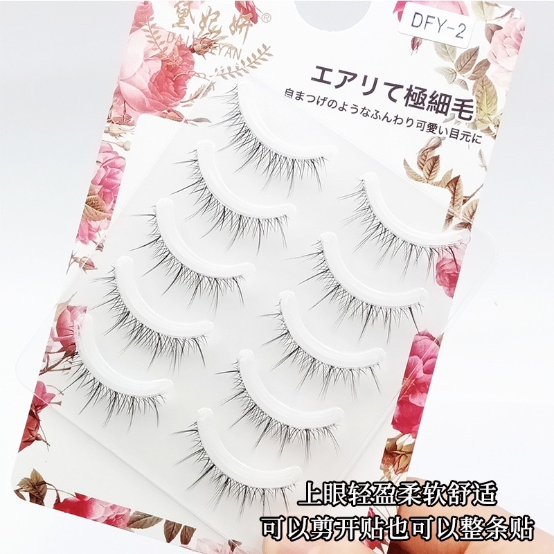 F173 - Manga Lashes Fairy Clusters Korean Fake Eyelashes Wispy Natural Japanese Anime Cosplay False Lashes