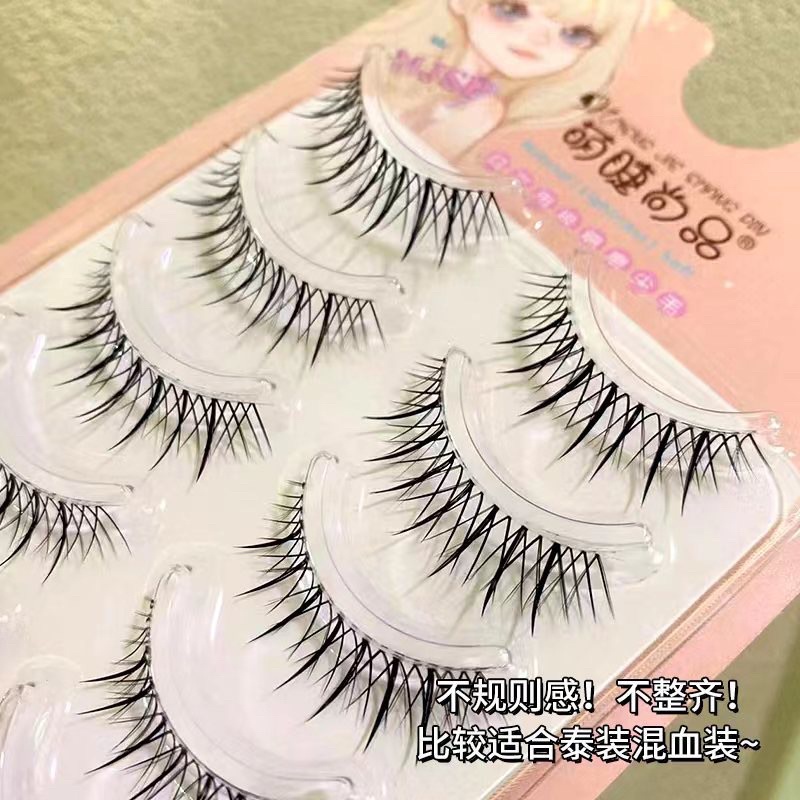 F178 - Manga Lashes Fairy Clusters Korean Fake Eyelashes Wispy Natural Japanese Anime Cosplay False Lashes