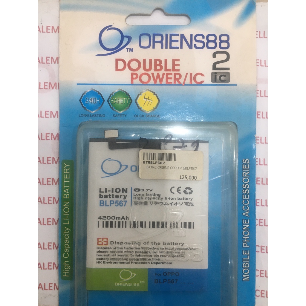 BATERAI OPPO R1/BLP 567 ORIENS