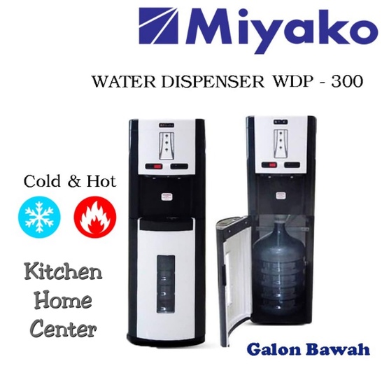 MIYAKO DISPENSER GALON BAWAH WDP300 / WDP 300 (COOL AND HOT)