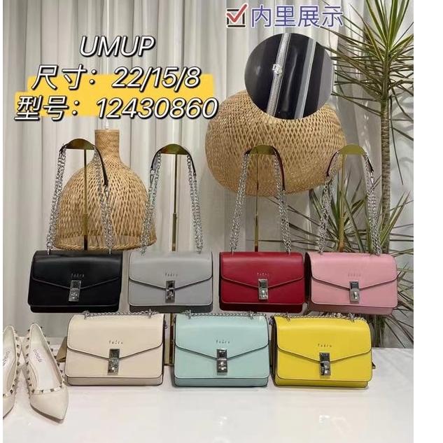 Tas Wanita Pedro Fashion Selempang Import 2632 - 22cm [UGA.26Ja23ᵟ]
