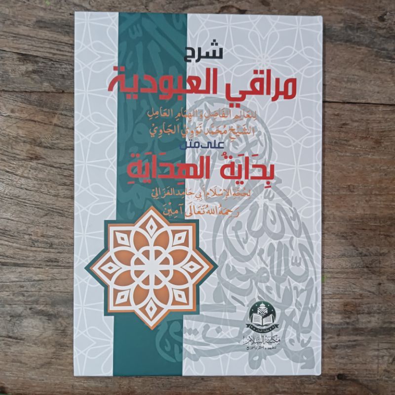 Kitab Maroqil Ubudiyah Syarh Bidayatul Hidayah Maktabah Assalam Lirboyo Dki Makna Terjemah Darul Min