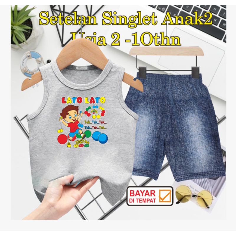 ((IB))SETELAN ANAK2 SINGLET SEMI JEANS/LATO LATO DIGITAL SABLON