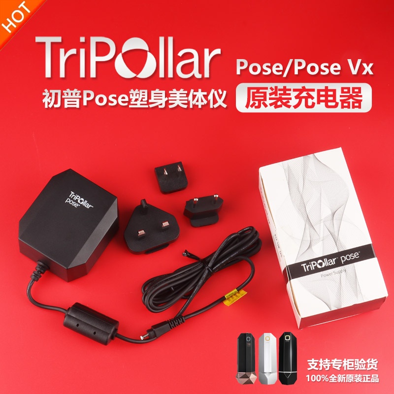 TRI POLLAR POSE CHARGER POLLOGEN ADAPTOR ORIGINAL 12V 2.5A MODEL: 3A-302WP12 POWER SUPPLY