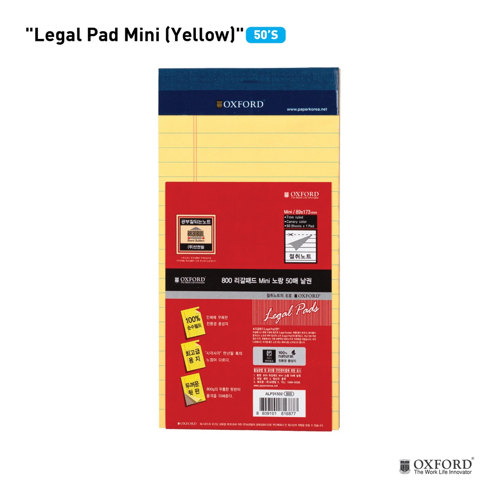 

Legal Pad Mini 50S Yellow