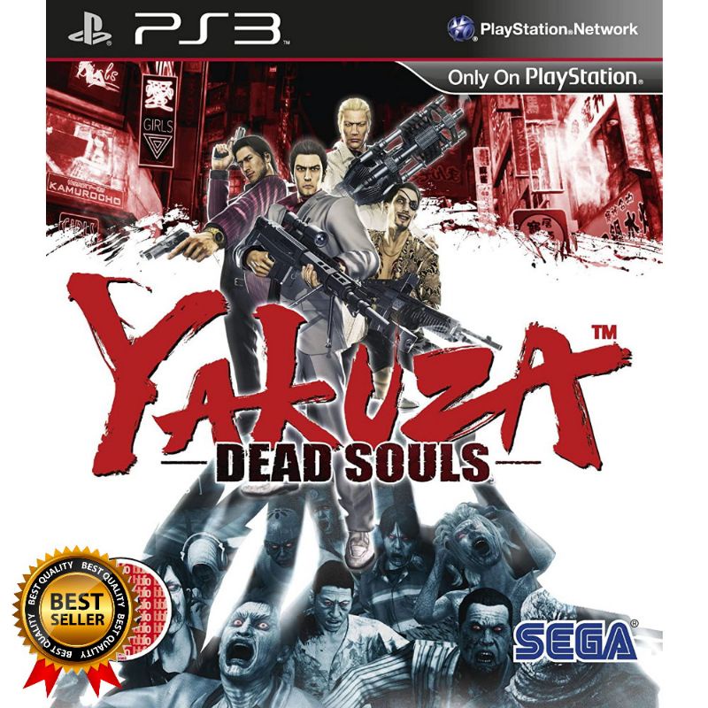Kaset Game Flashdisk PS3 CFW OFW HEN Yakuza Dead Souls
