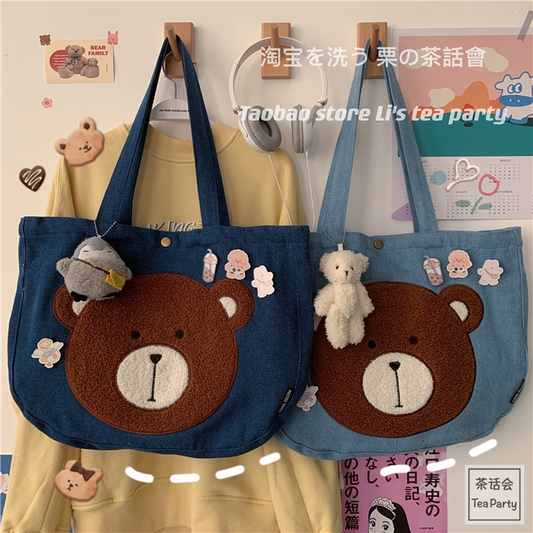 ◑☼Sera Korea Kartun Beruang Lucu Tas Bahu Wanita Jepang Kapasitas Besar Denim Tas Gadis Siswa Tas Sekolah